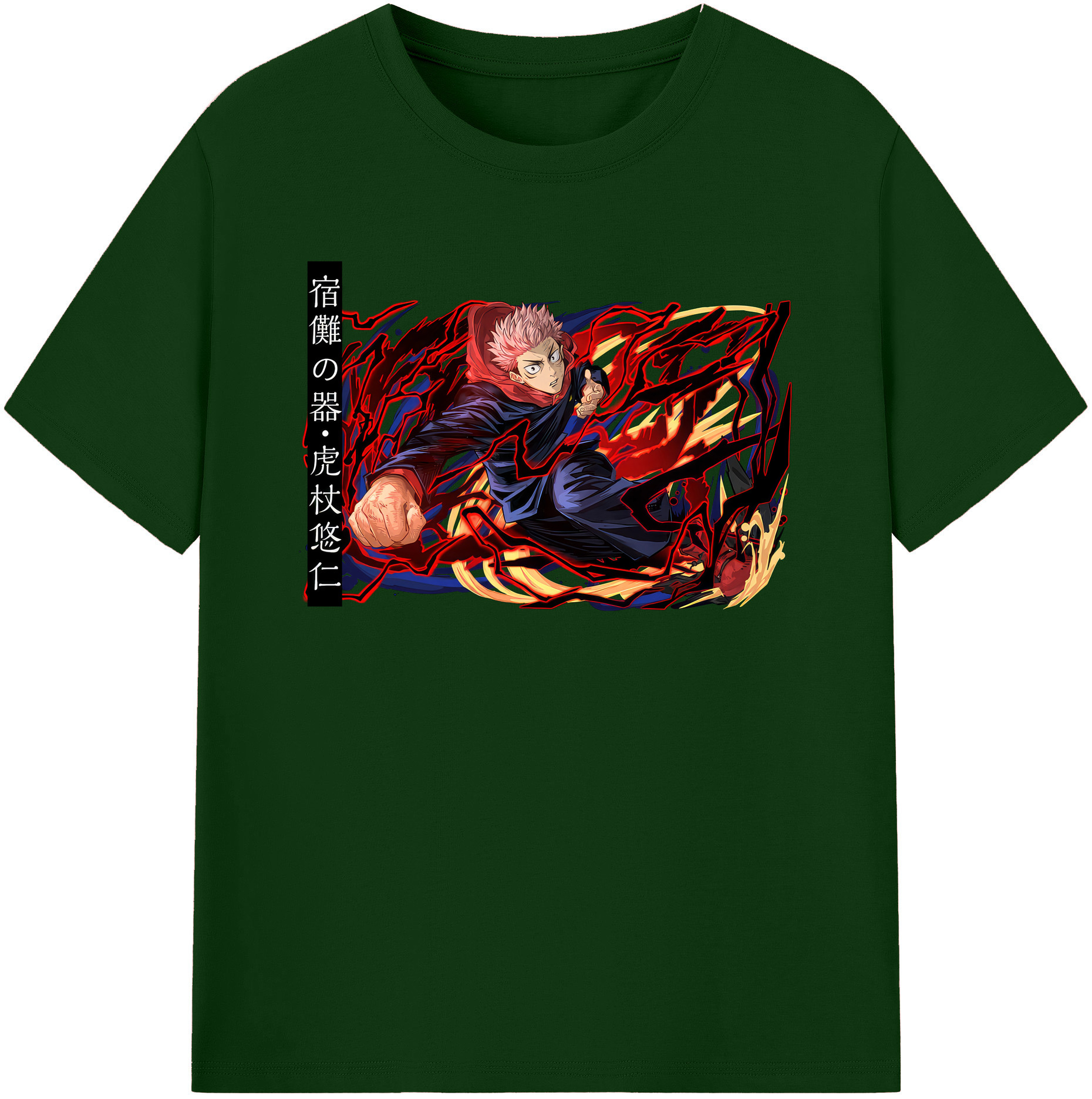 （画像用） 呪術廻戦 Jujutsu Kaisen 綿100％半袖Tシャツ（フロントプリント）